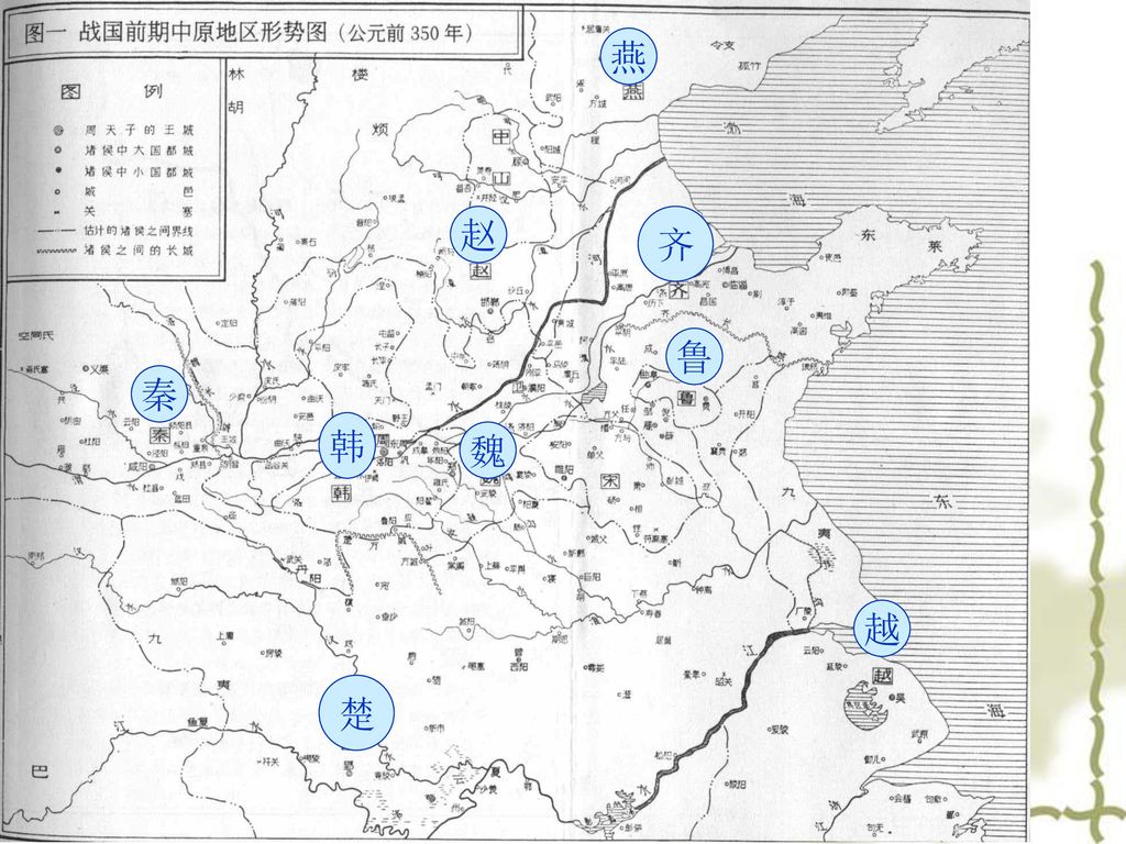 第一编 先秦文学 第一章 上古神话 第二章《诗经